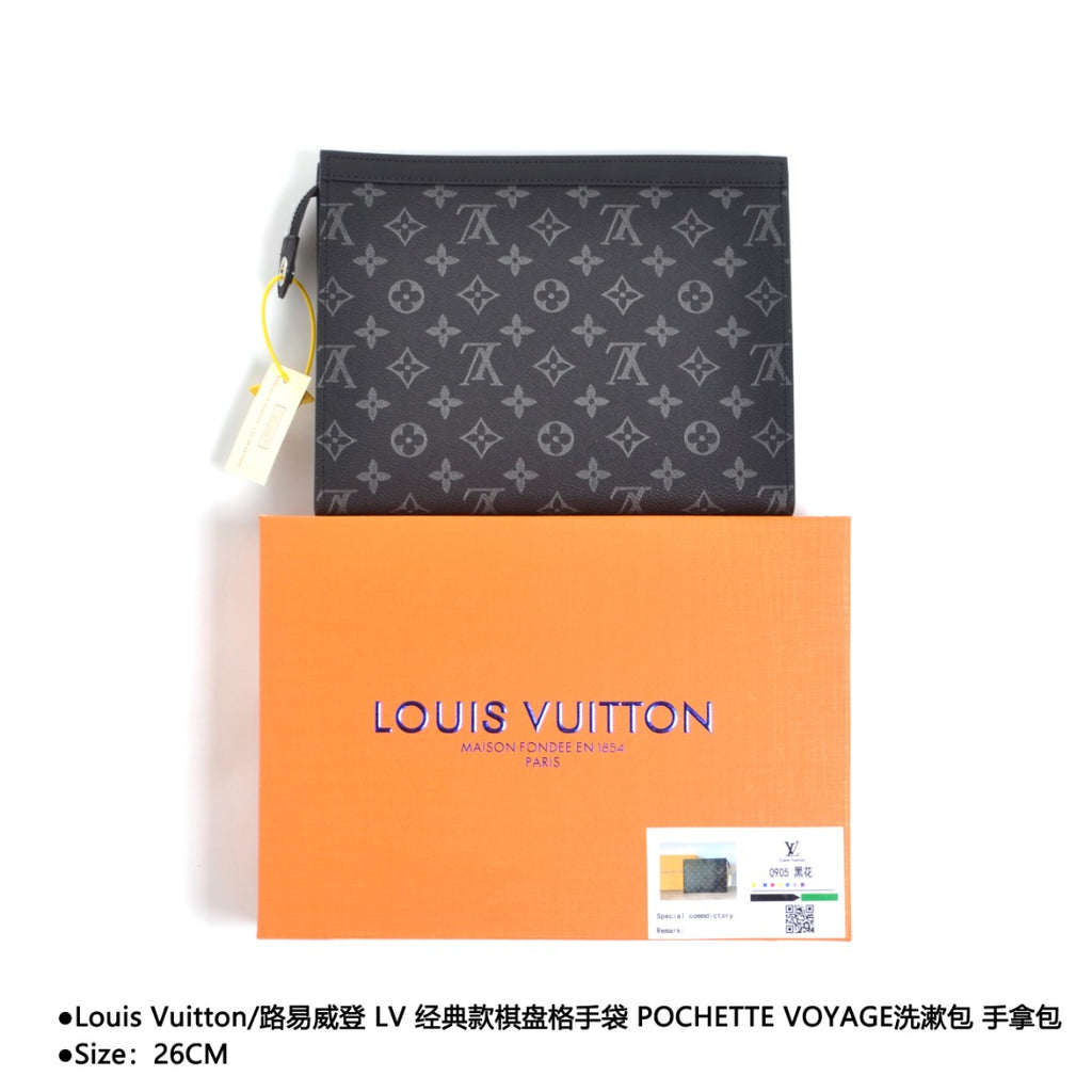Louis Vuitton/路易威登LV 經典棋盤格手袋POCHETTE VOYAGE盥洗包手拿包Size：26cm 原廠布料材質電鍍五金款式編號：A-5605605630
