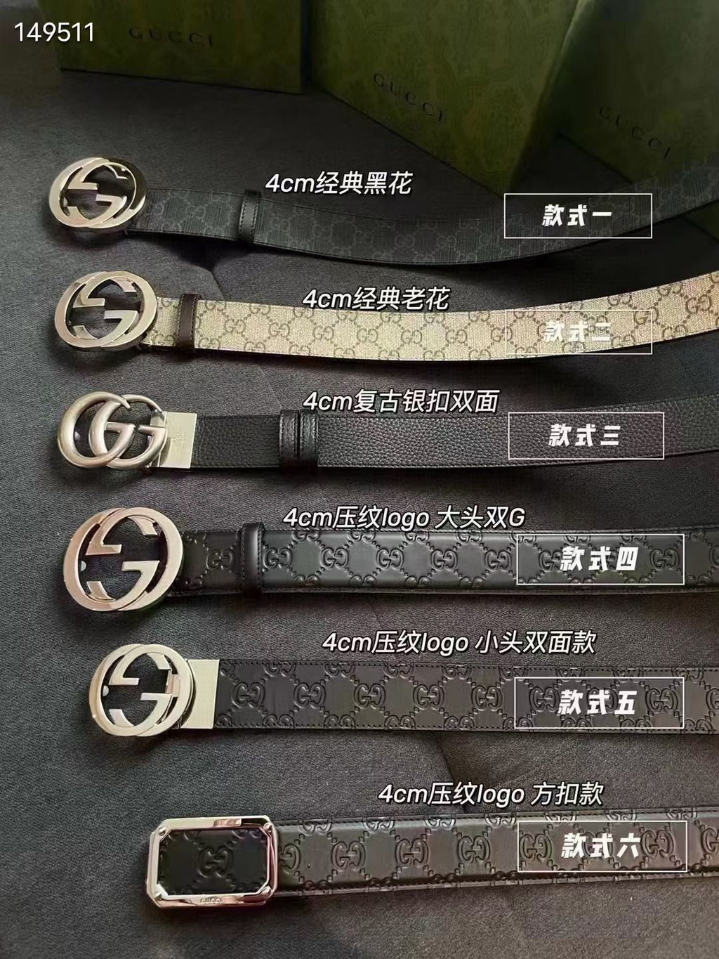 老闆“腰纏萬貫”