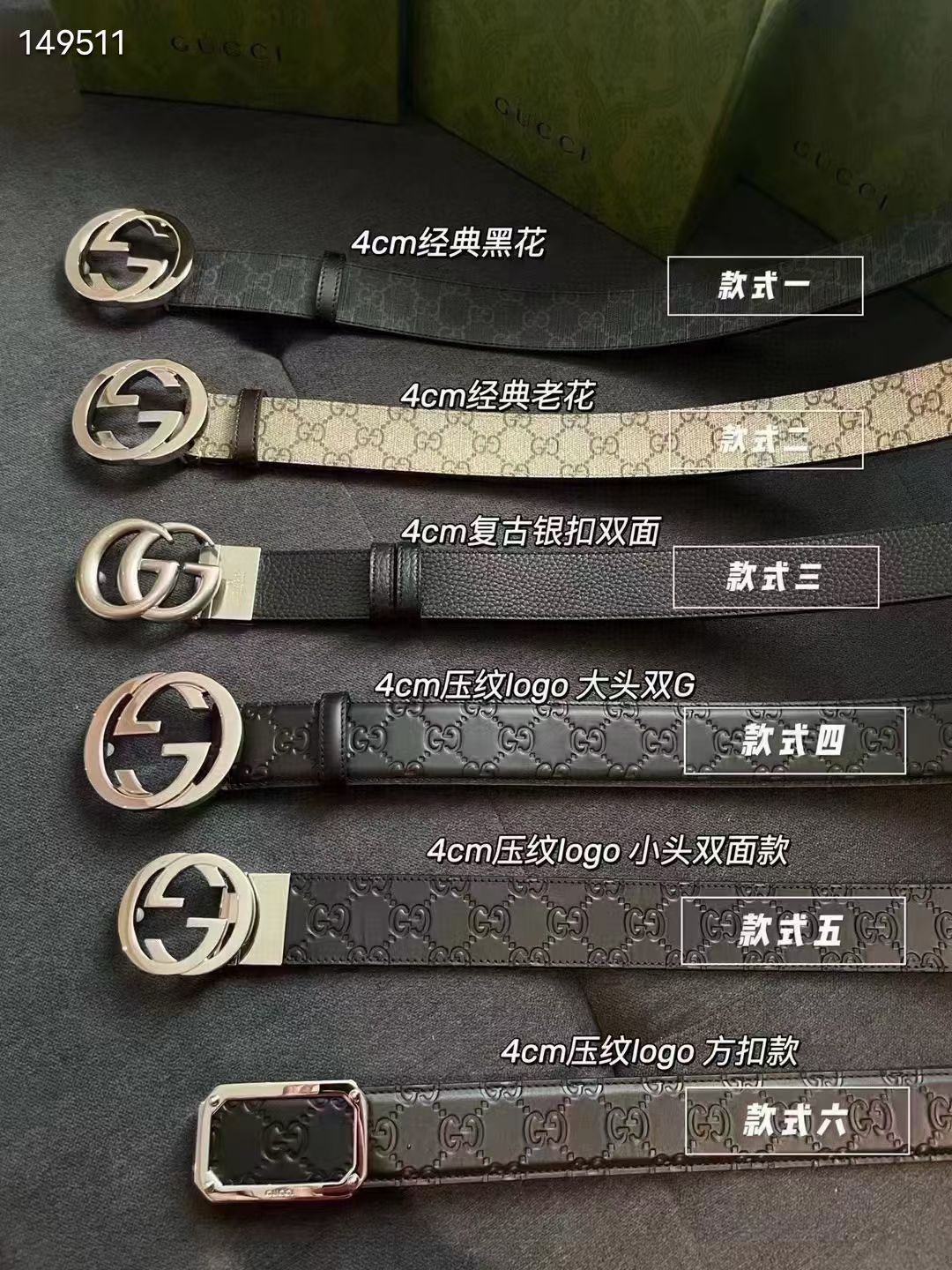 老闆“腰纏萬貫”