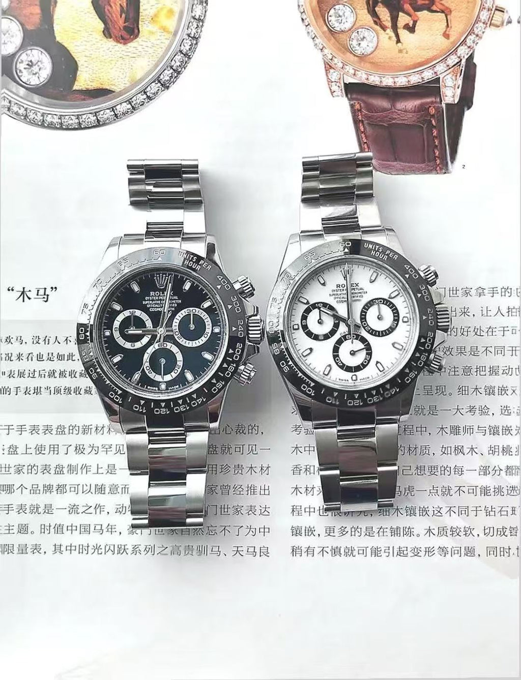 男女皆可帶各路明星都有的熊貓迪
