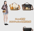 padlock 2021 Gucci新款Padlock系列迷你手袋