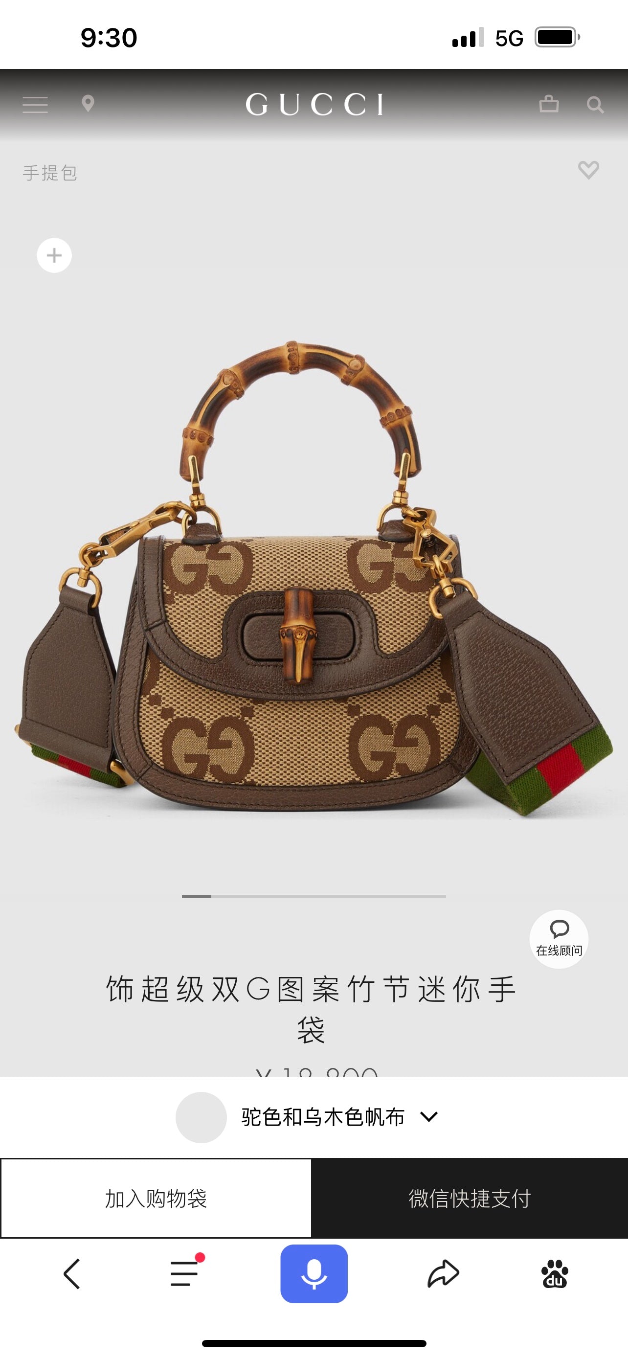 ⚠️⚠️⚠️⚠️迷你號有貨！ 迷號尺寸:17×12×7.5cm（081180898）