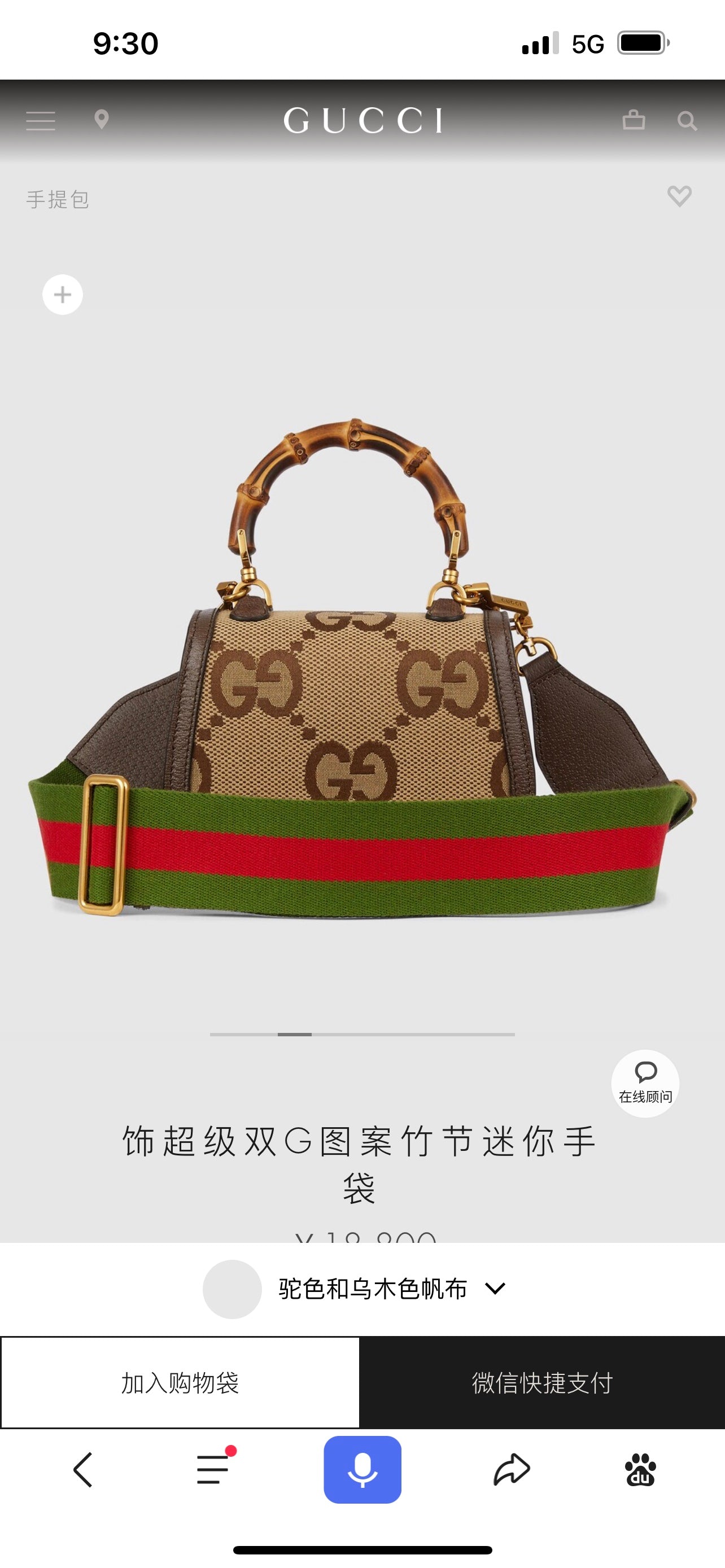 ⚠️⚠️⚠️⚠️迷你號有貨！ 迷號尺寸:17×12×7.5cm（081180898）