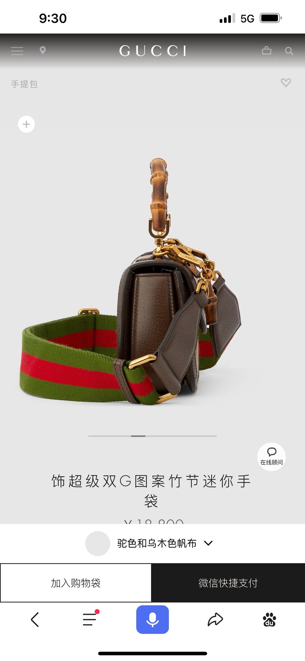 ⚠️⚠️⚠️⚠️迷你號有貨！ 迷號尺寸:17×12×7.5cm（081180898）