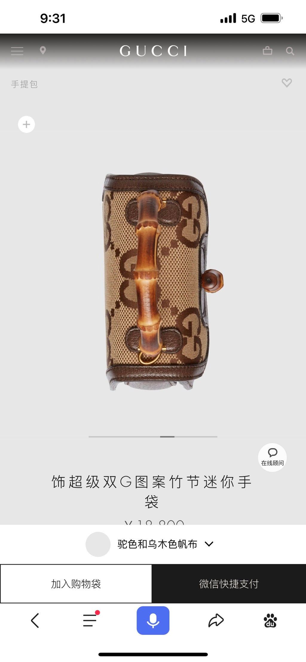 ⚠️⚠️⚠️⚠️迷你號有貨！ 迷號尺寸:17×12×7.5cm（081180898）