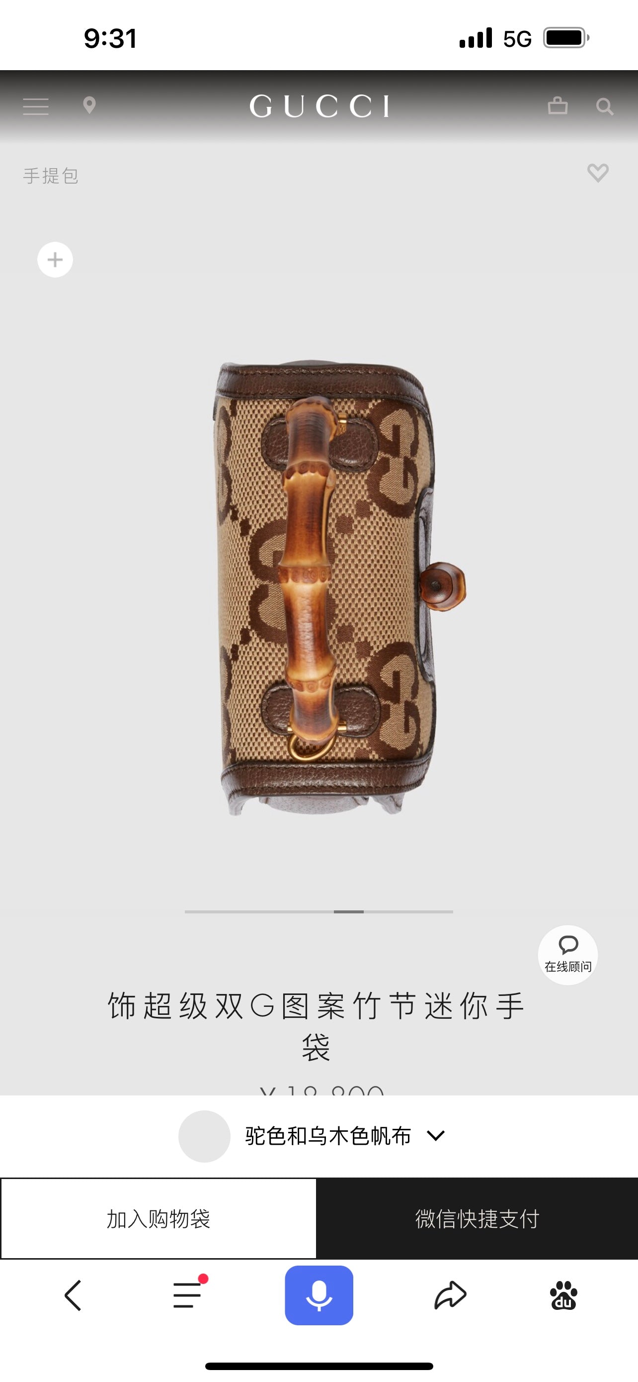 ⚠️⚠️⚠️⚠️迷你號有貨！ 迷號尺寸:17×12×7.5cm（081180898）