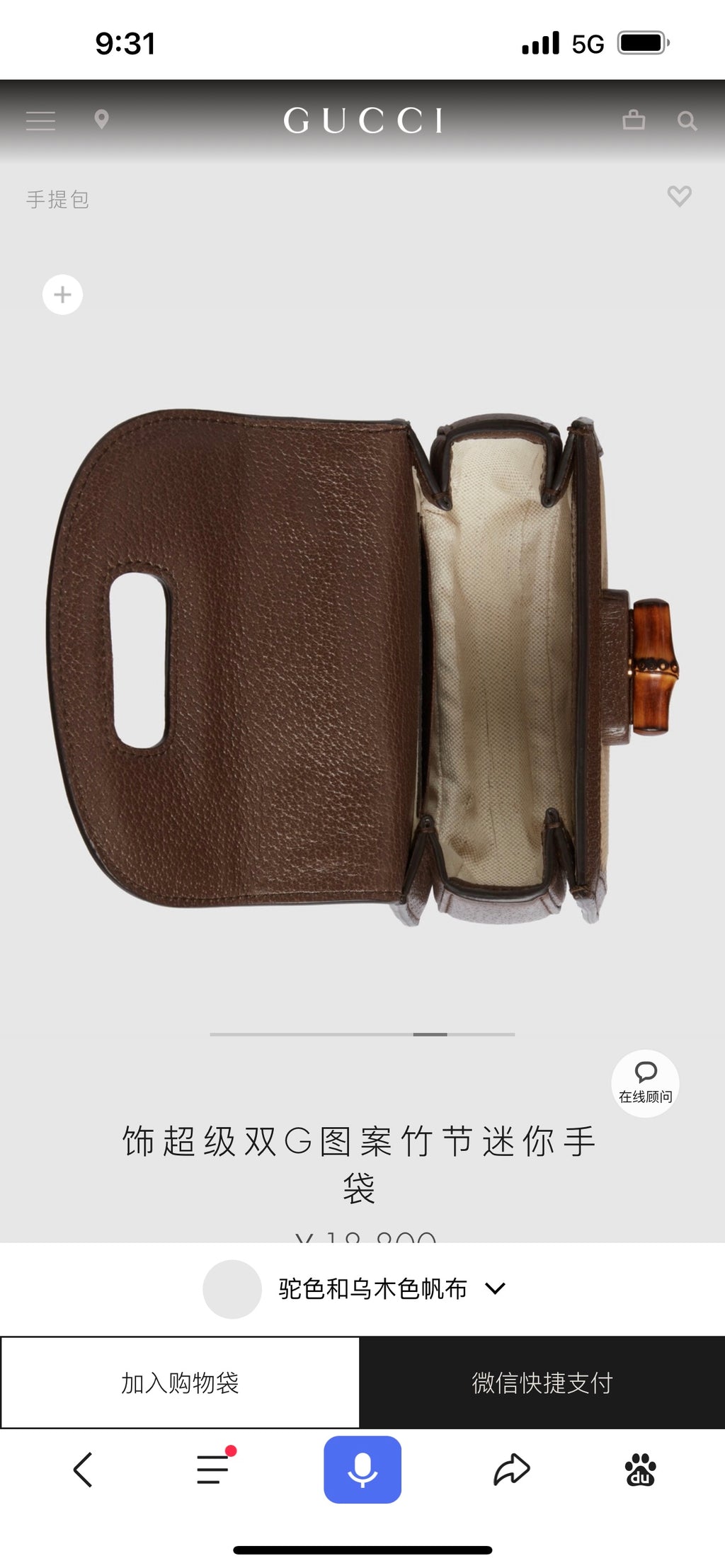 ⚠️⚠️⚠️⚠️迷你號有貨！ 迷號尺寸:17×12×7.5cm（081180898）