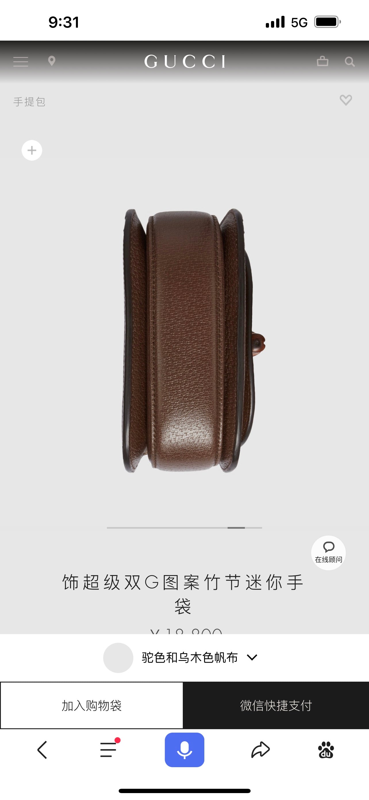⚠️⚠️⚠️⚠️迷你號有貨！ 迷號尺寸:17×12×7.5cm（081180898）