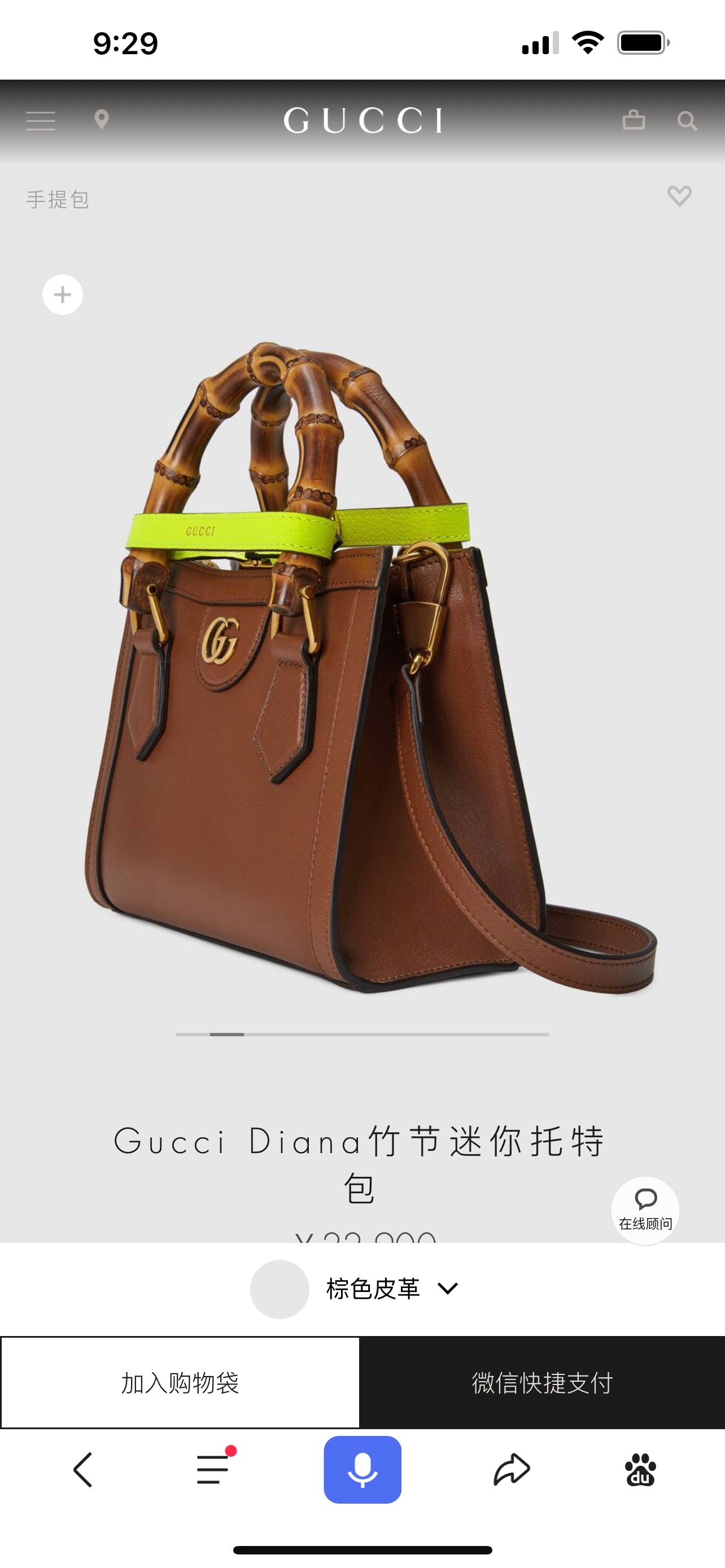 ⚠️⚠️⚠️⚠️迷你尺寸有貨❗️ 迷你尺寸: 20×16×10cm（081180898）