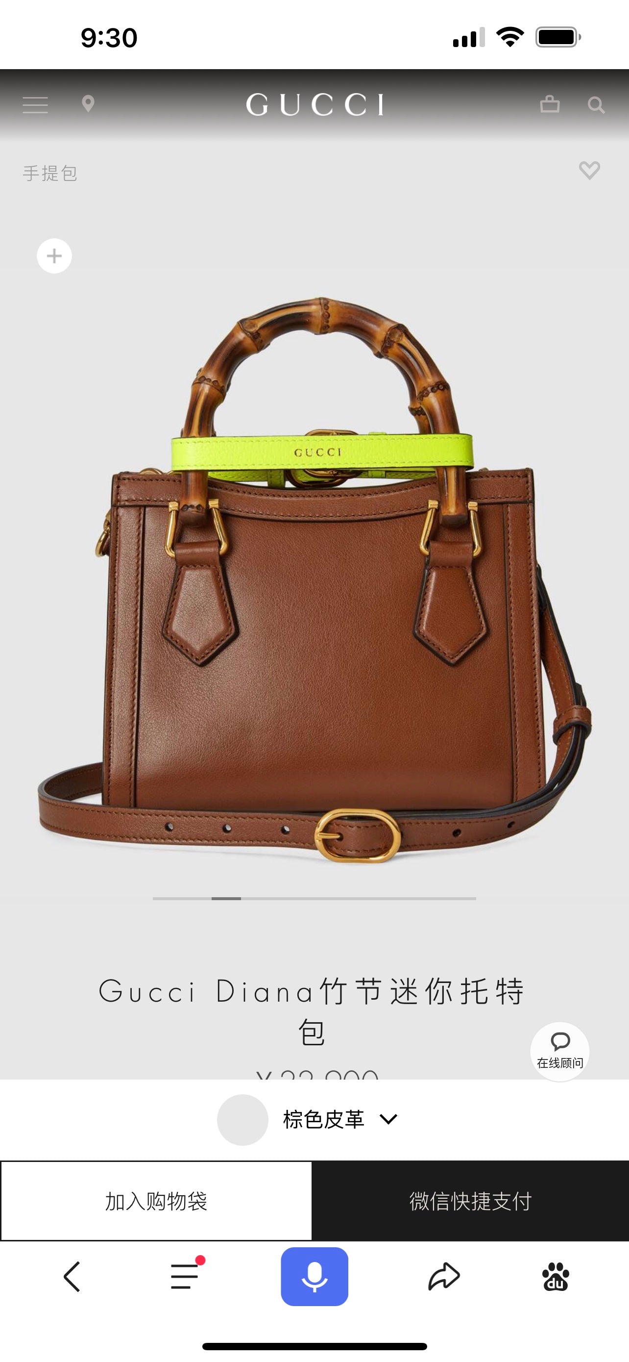 ⚠️⚠️⚠️⚠️迷你尺寸有貨❗️ 迷你尺寸: 20×16×10cm（081180898）