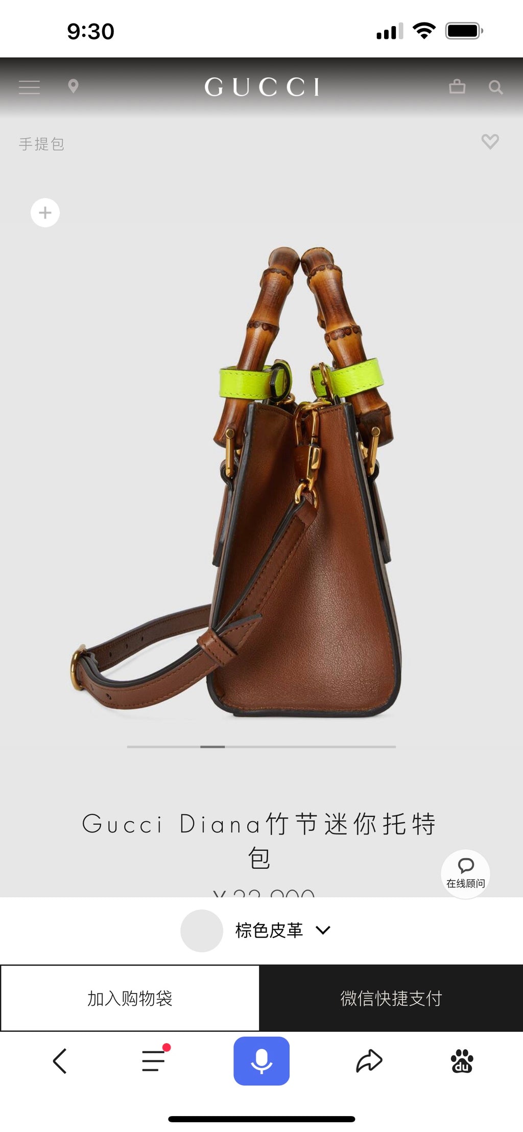 ⚠️⚠️⚠️⚠️迷你尺寸有貨❗️ 迷你尺寸: 20×16×10cm（081180898）