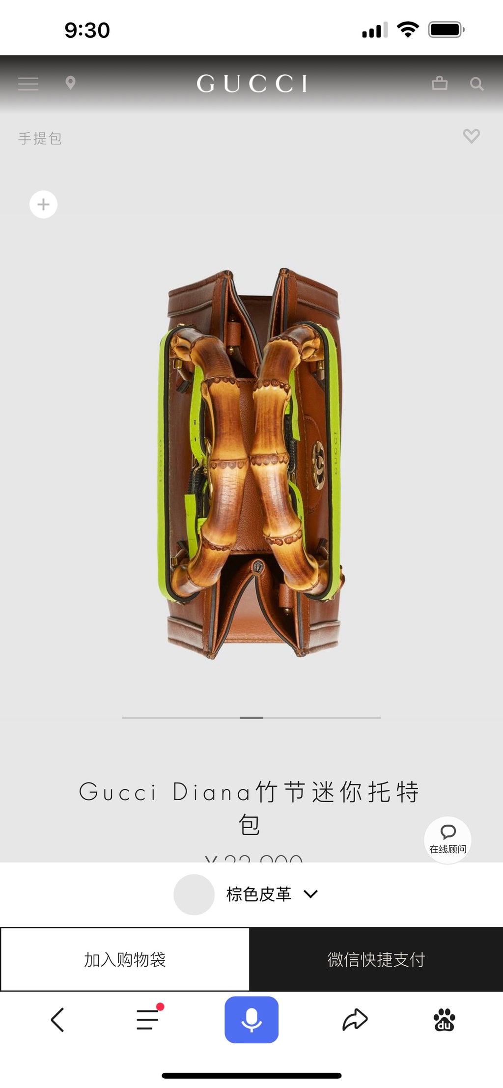 ⚠️⚠️⚠️⚠️迷你尺寸有貨❗️ 迷你尺寸: 20×16×10cm（081180898）