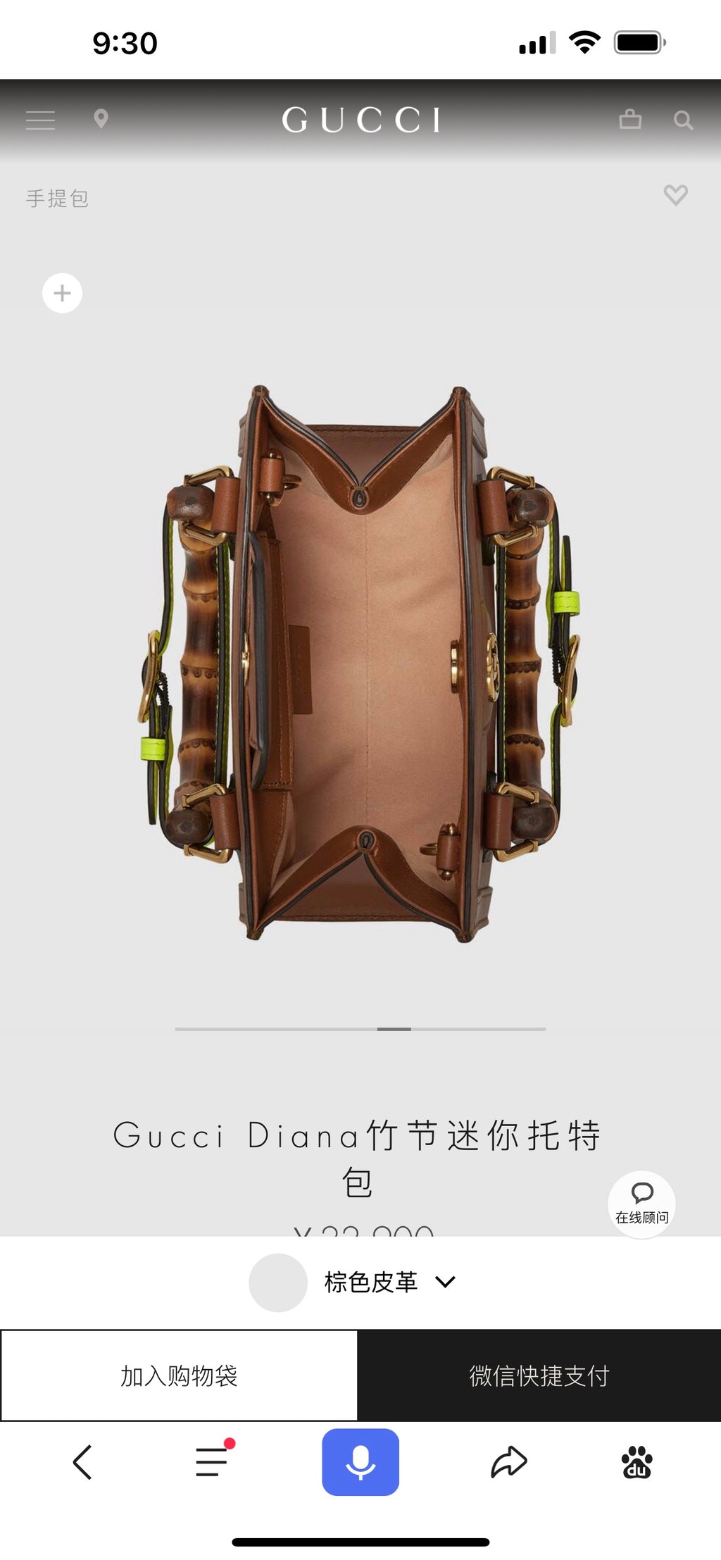 ⚠️⚠️⚠️⚠️迷你尺寸有貨❗️ 迷你尺寸: 20×16×10cm（081180898）