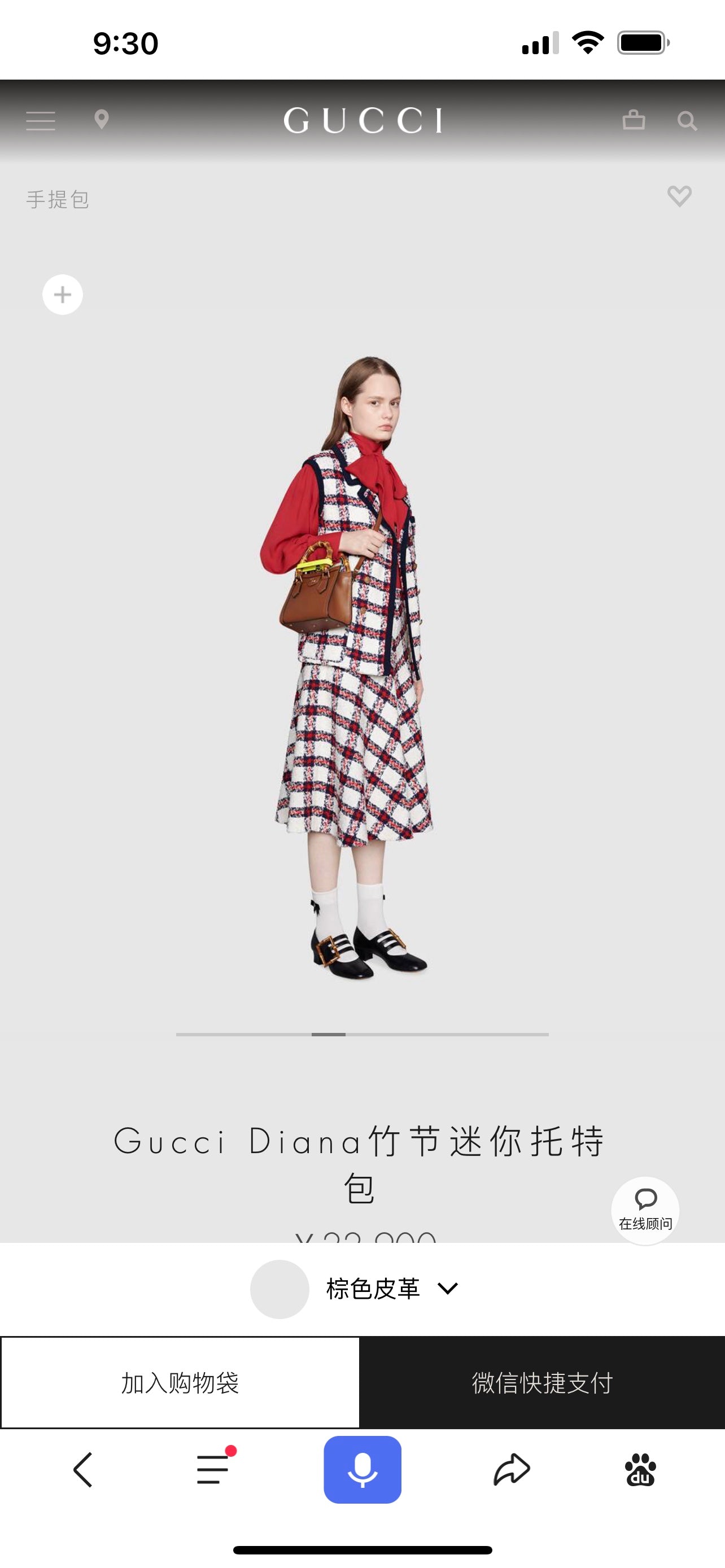 ⚠️⚠️⚠️⚠️迷你尺寸有貨❗️ 迷你尺寸: 20×16×10cm（081180898）