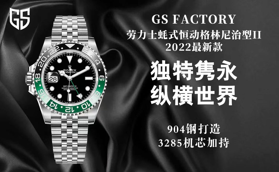 千呼萬喚始出來雪碧陶瓷圈對比市場其他版本的雪碧陶瓷圈。 一直堅持沒有跟風搶熱度犧牲質量，而是等到燒製出還原度最高的真正「雪碧」陶瓷圈才開始量產！這使得期間損失了很多的訂單，但我們始終相信可以用最真誠的姿態與可靠品控為格林尼治表友提供多一個優質版本作為選擇，感謝所有熱心表友的支持與指正，我們將用產品回饋您的信任。