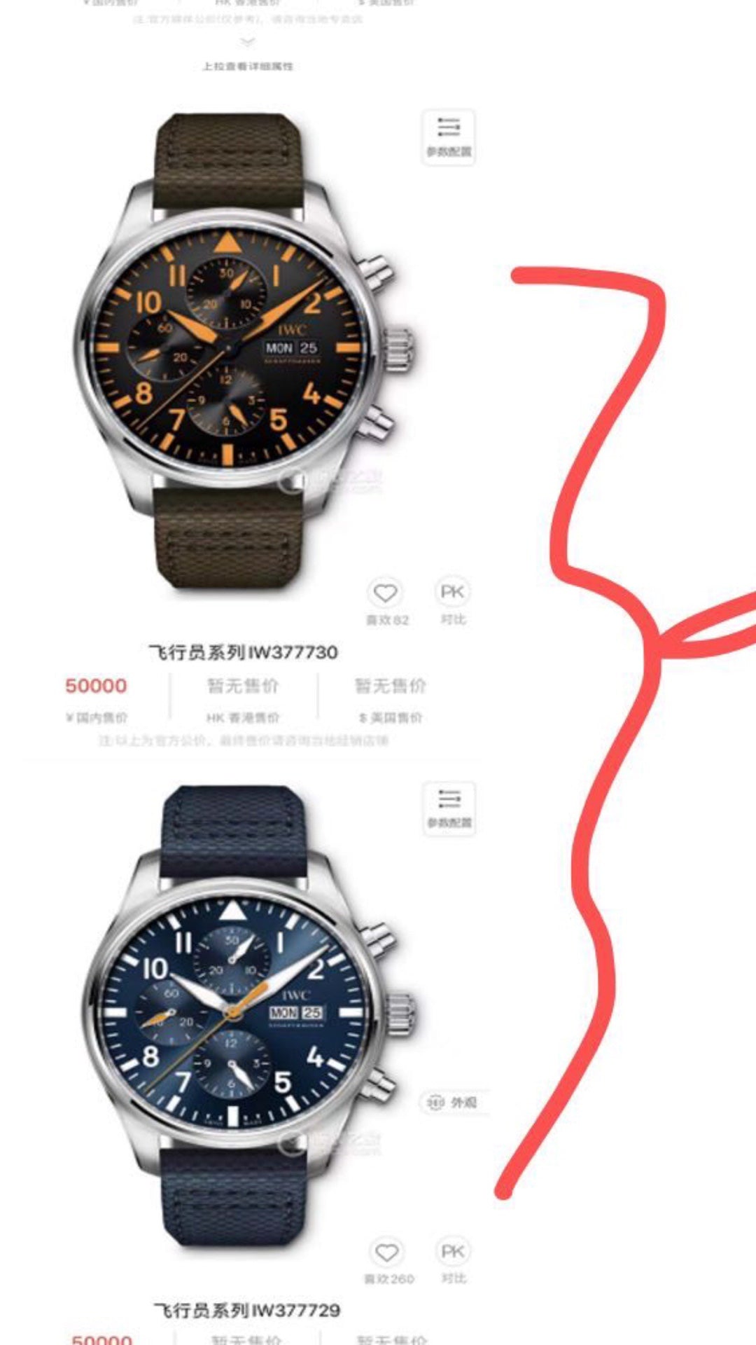 Official website reference