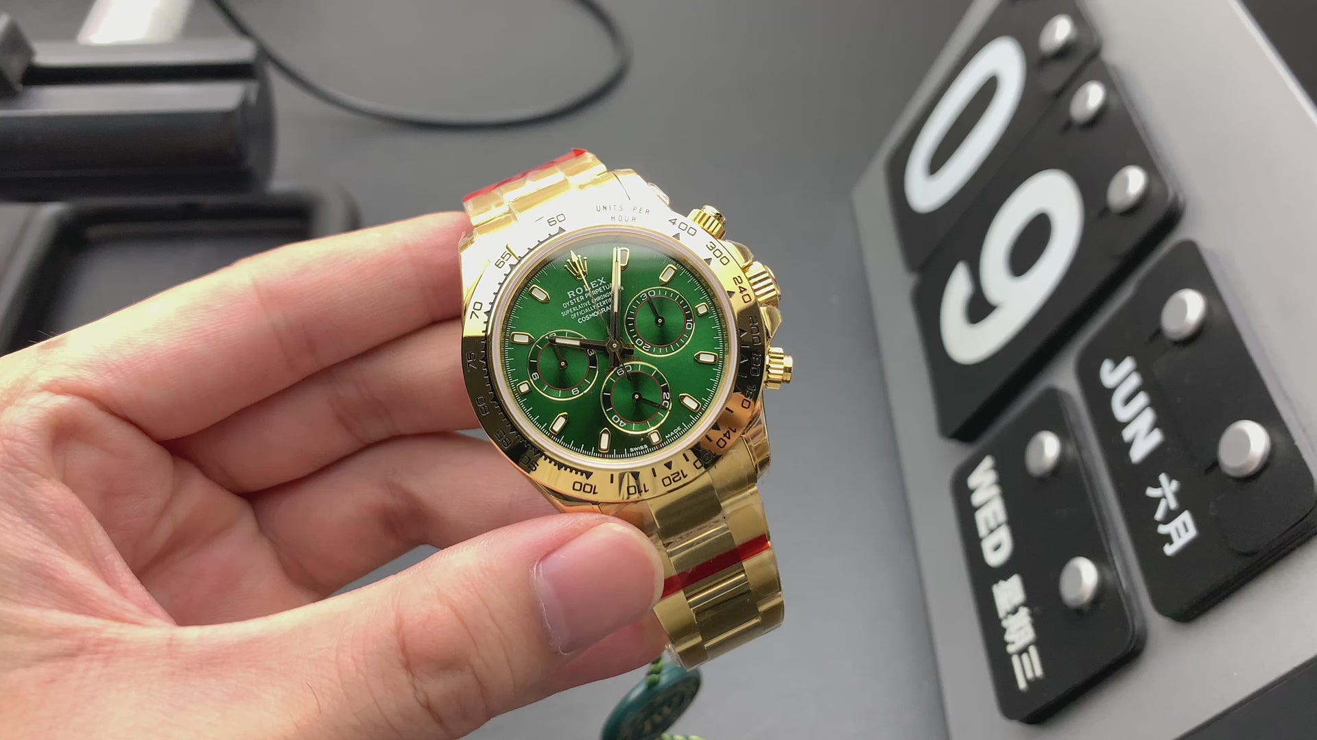 金綠迪通拿