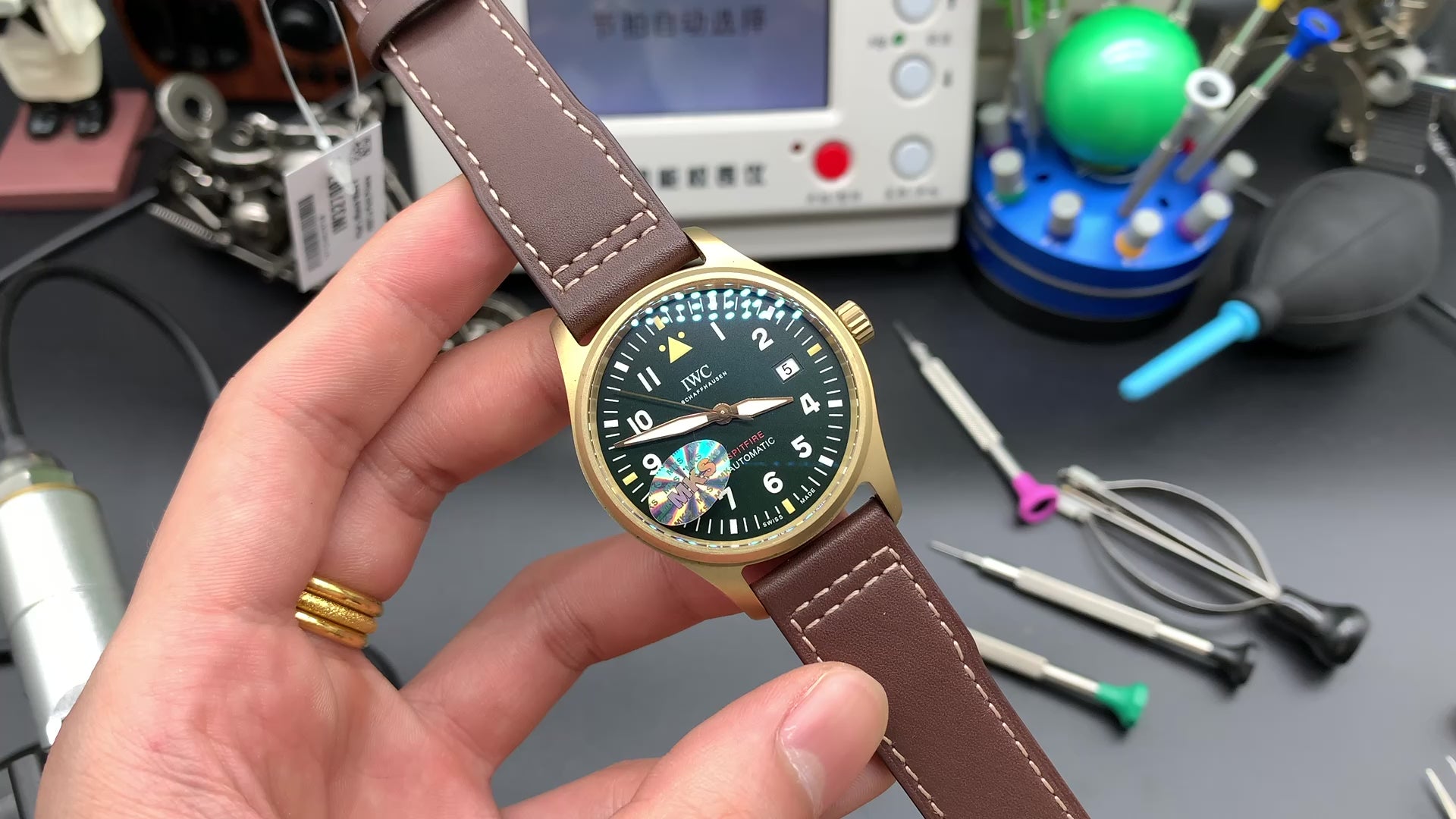 青銅噴火戰機